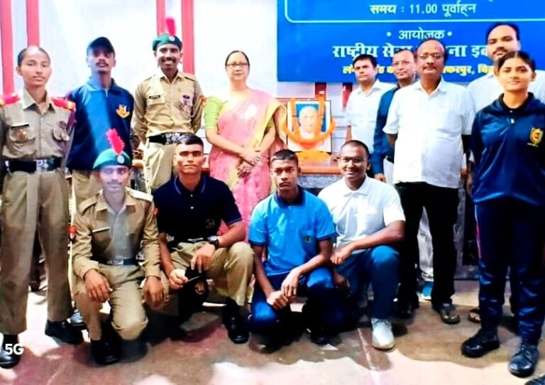 LS College में सरदार वल्लभभाई पटेल की 150वीं जयंती