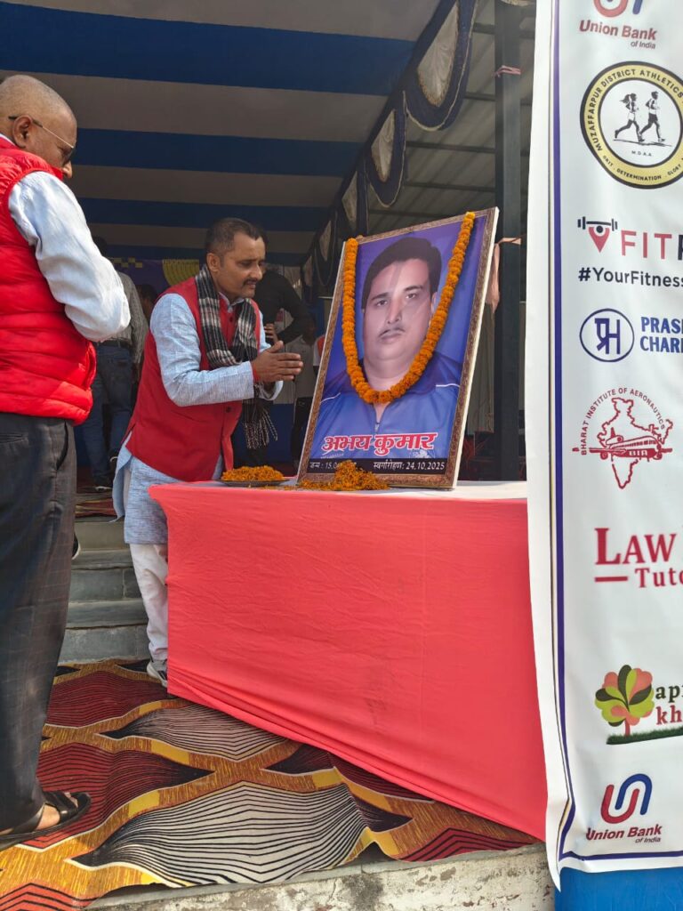 title Muzaffarpur Inter School Athletics Muzaffarpur Inter School Athletics