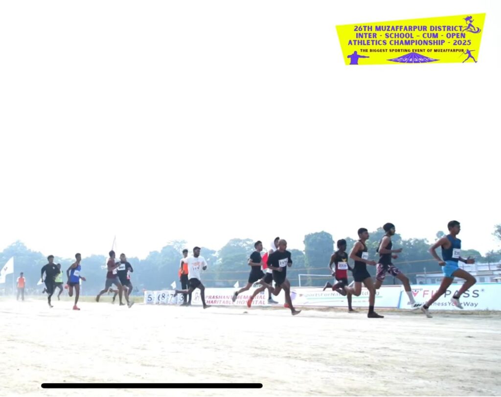 Muzaffarpur Athletics Championship