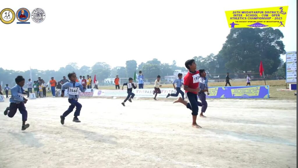 Muzaffarpur Athletics Championship