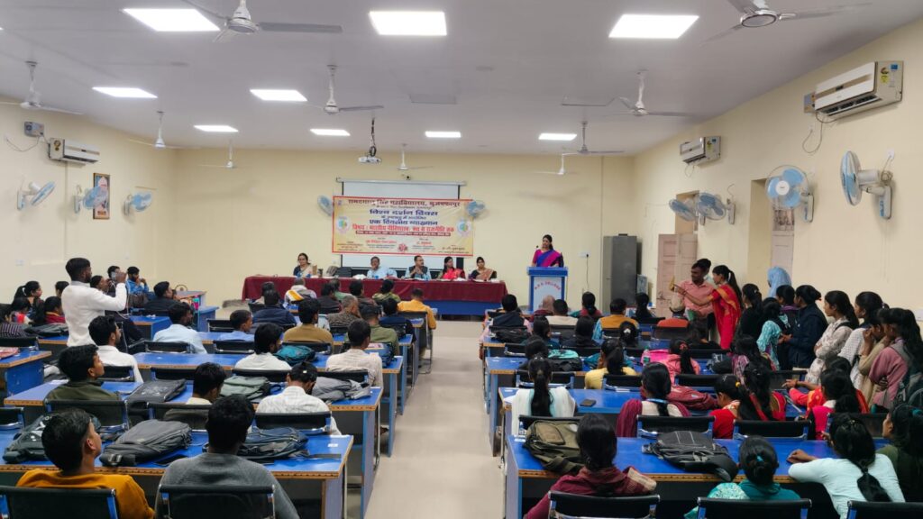 RDS College में विश्व दार्शनिक दिवस पर व्यख्यान का आयोजन