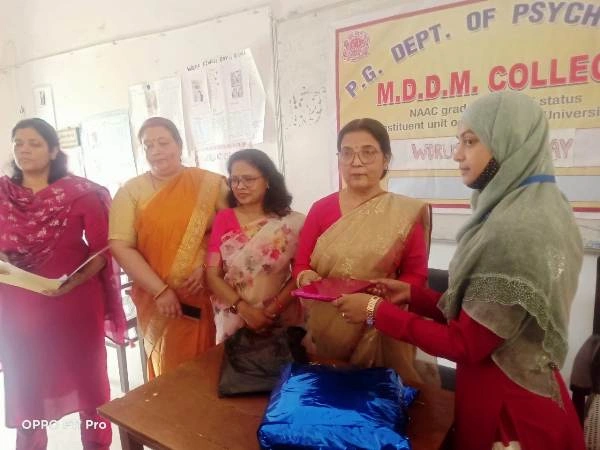 title MDDM College MDDM College, Muzaffarpur में मनाया गया विश्व दयालुता दिवस