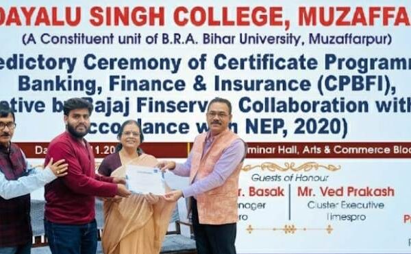 RDS College में बैंकिंग–फाइनेंस–इंश्योरेंस सर्टिफिकेट कार्यक्रम