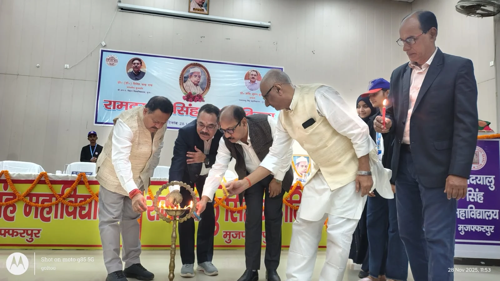 RDS College में रामदयालु सिंह स्मृति दिवस