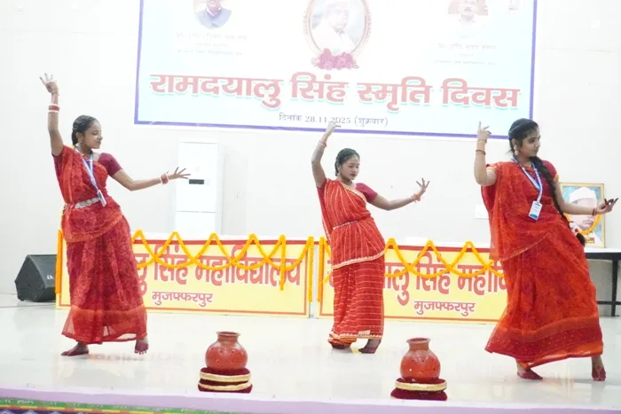 RDS College में रामदयालु सिंह स्मृति दिवस