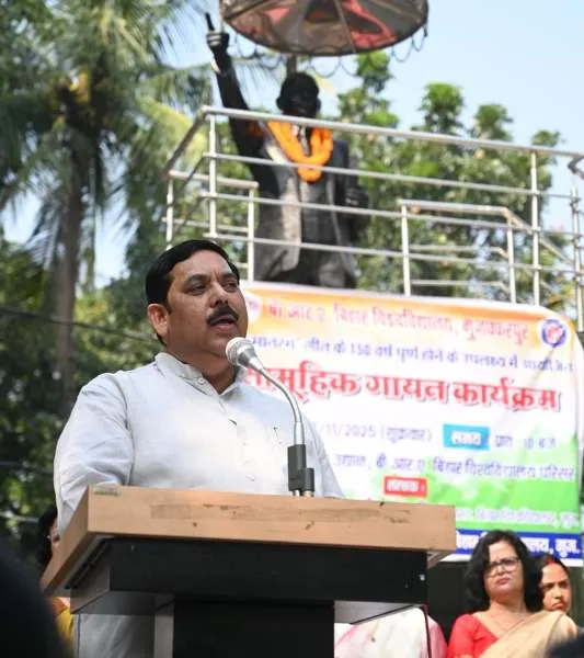 title Vande Matram Vande Matram