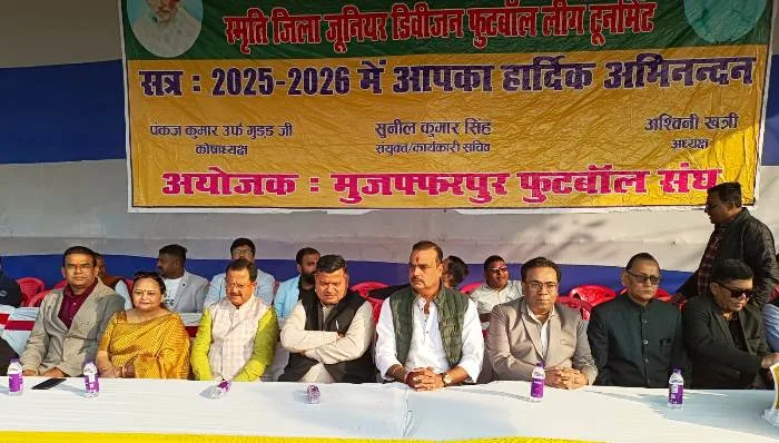 Muzaffarpur Jr Boys League