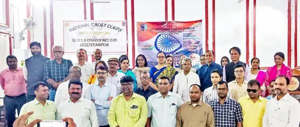 लंगट सिंह कॉलेज में 'Vande Matram' की 150वीं वर्षगांठ