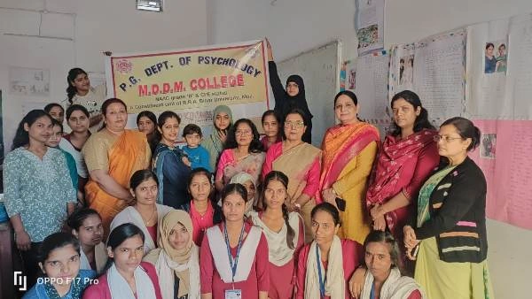 MDDM College, Muzaffarpur में मनाया गया विश्व दयालुता दिवस