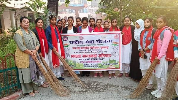 MDDM College में स्वच्छता जागरूकता अभियान सफलतापूर्वक आयोजित