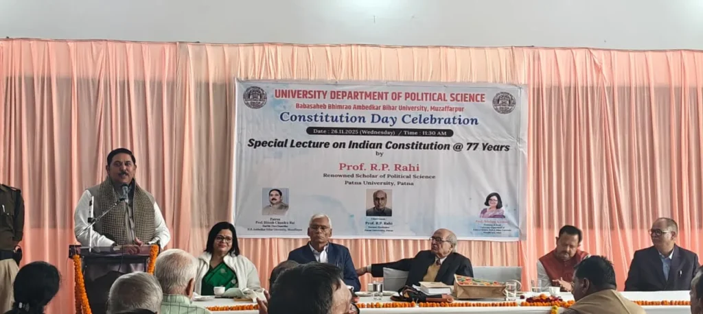 Bihar University में संविधान दिवस समारोह