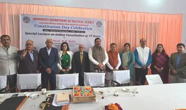 Bihar University में संविधान दिवस समारोह