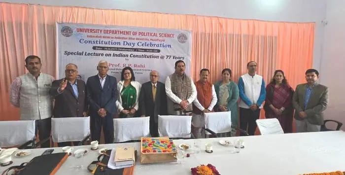 Bihar University में संविधान दिवस समारोह