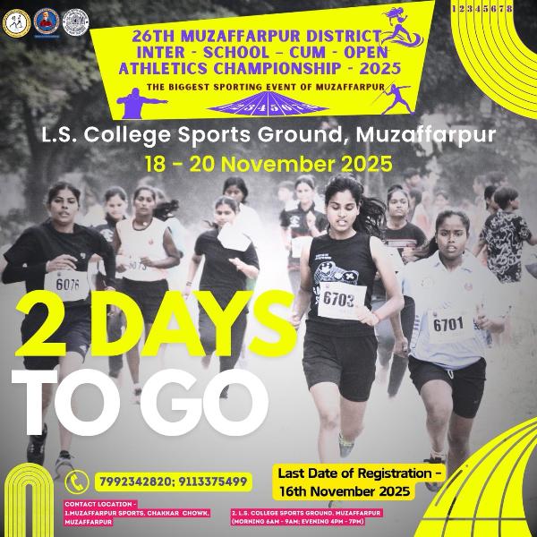 Muzaffarpur School Athletics cum Open Athletics 2025
