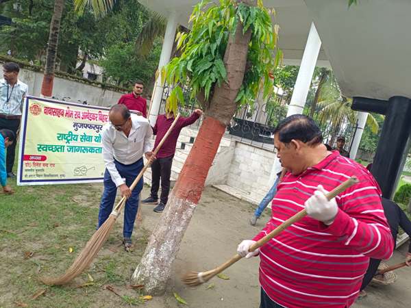 B.R.A. Bihar University में चला स्वच्छता अभियान