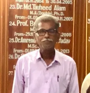 RDS College में पूर्व प्रयोगशाला प्रदर्शक श्री श्याम बिहारी सिंह जी के निधन पर शोक सभा का आयोजन