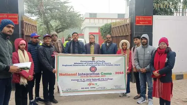 NSS B.R.A. Bihar University की टीम राष्ट्रीय एकीकरण शिविर के लिए जयपुर रवाना