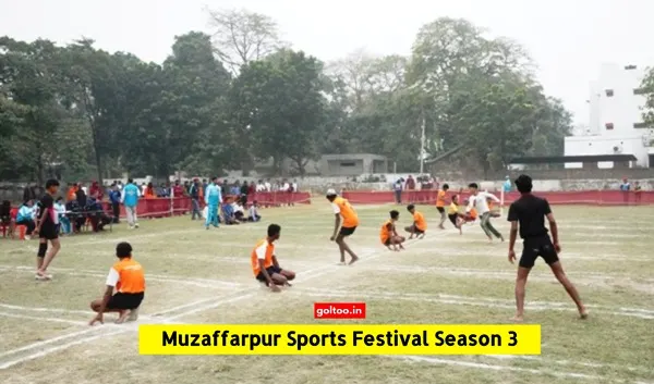 Muzaffarpur Sports Festival Season 3: तीसरे दिन एथलेटिक्स प्रतियोगिता रही मुख्य आकर्षण