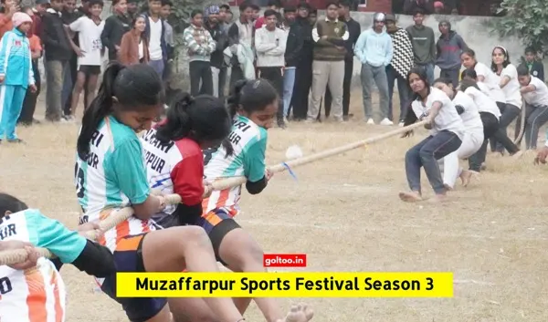 Muzaffarpur Sports Festival Season 3: तीसरे दिन एथलेटिक्स प्रतियोगिता रही मुख्य आकर्षण