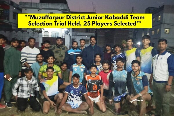 Zonal Kabaddi Championship हेतु मुजफ्फरपुर जिला जूनियर टीम