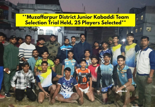 Zonal Kabaddi Championship हेतु मुजफ्फरपुर जिला जूनियर टीम