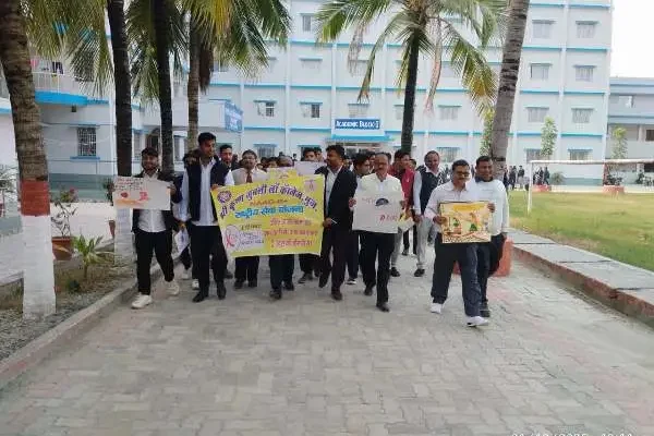 SKJ Law College में विश्व एड्स दिवस के अवसर पर जागरूकता रैली का आयोजन
