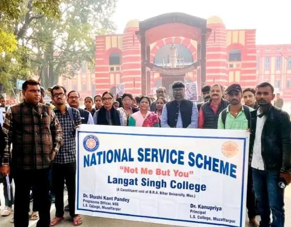 LS College में विश्व एड्स दिवस 