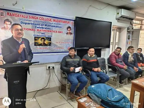RDS College गणित विभाग के तत्वावधान में "नेशनल मैथमेटिक्स डे" के अवसर पर क्विज और पोस्टर प्रतियोगिता का आयोजन
