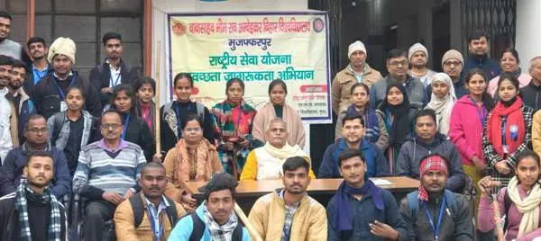 B.R.A.Bihar University