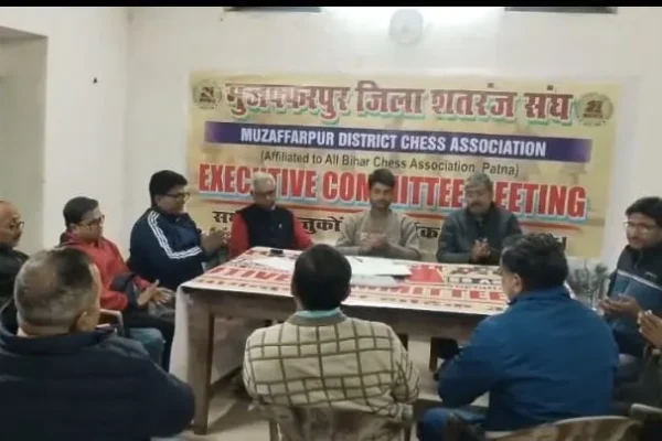 Muzaffarpur Chess Association : 40वें स्थापना दिवस पर जिला रैपिड एवं ब्लिट्ज शतरंज प्रतियोगिता