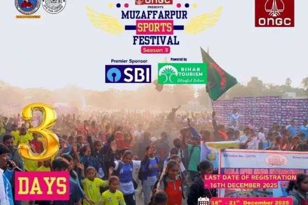 3rd Muzaffarpur Sports Festival 18 से 21 दिसंबर तक, स्कूली खेलों का होगा लाइव टेलीकास्ट