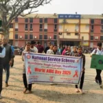 विश्व एड्स दिवस पर RDS College की एनएसएस इकाई द्वारा जागरूकता रैली का सफल आयोजन