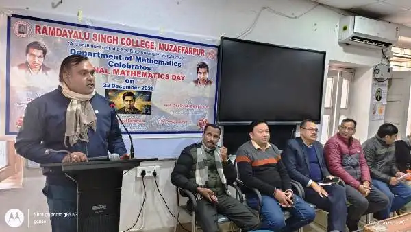 RDS College गणित विभाग के तत्वावधान में "नेशनल मैथमेटिक्स डे" के अवसर पर क्विज और पोस्टर प्रतियोगिता का आयोजन