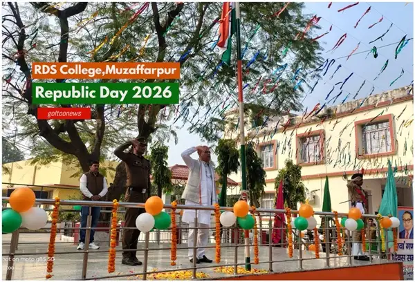 RDS College गणतंत्र दिवस