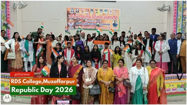 RDS College गणतंत्र दिवस