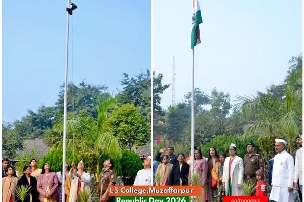 LS College 77वाँ गणतंत्र दिवस
