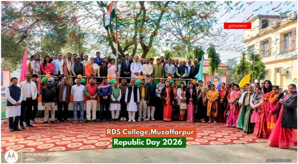 RDS College गणतंत्र दिवस