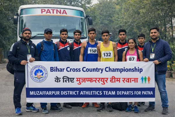 Bihar Cross Country Championship के लिए मुजफ्फरपुर टीम रवाना