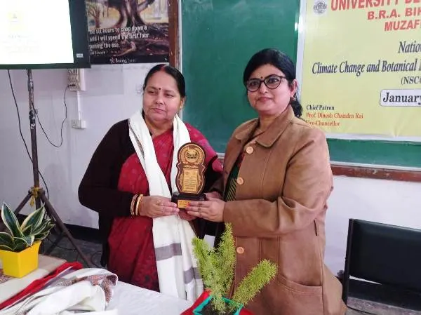 Bihar University वनस्पति विज्ञान विभाग राष्ट्रीय सेमिनार