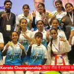 National Karate Championship 2025