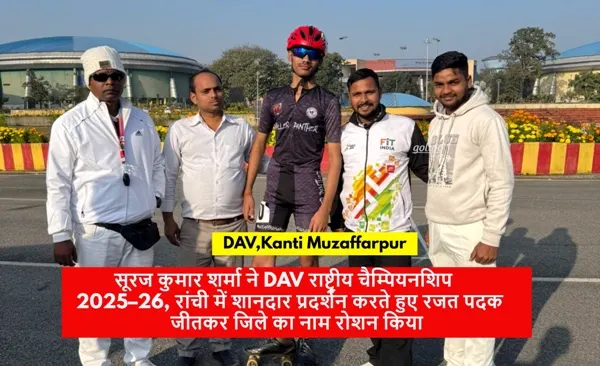 DAV Kanti के सूरज कुमार शर्मा ने DAV National Championship 2025–26 में जीता रजत पदक
