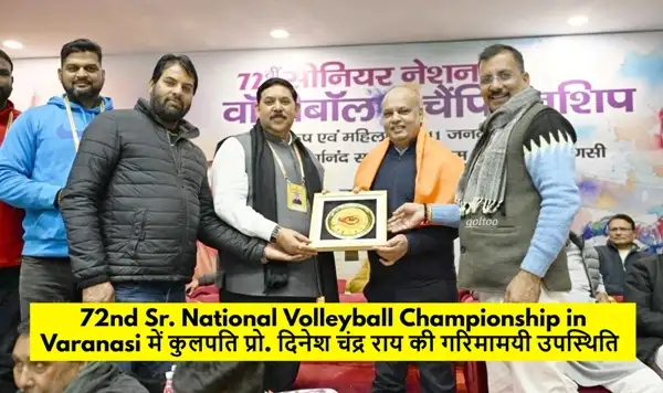 72nd Sr. National Volleyball Championship in Varanasi में कुलपति प्रो. दिनेश चंद्र राय की गरिमामयी उपस्थिति