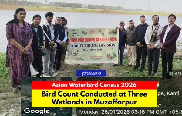 Asian Waterbird Census मुजफ्फरपुर में सर्वे