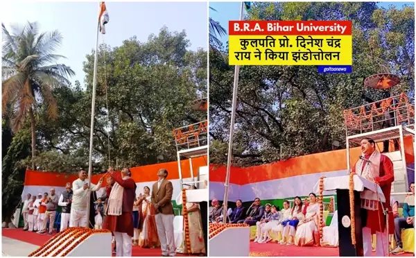 B.R.A. Bihar University में कुलपति प्रो. दिनेश चंद्र राय ने किया झंडोत्तोलन