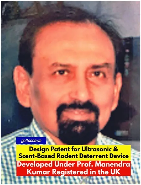 Prof. Manendra Kumar के नेतृत्व में विकसित अल्ट्रासोनिक-सुगंध आधारित रॉडेन्ट डिटेरेन्ट डिवाइस का यूके में डिज़ाइन पेटेंट पंजीकृत