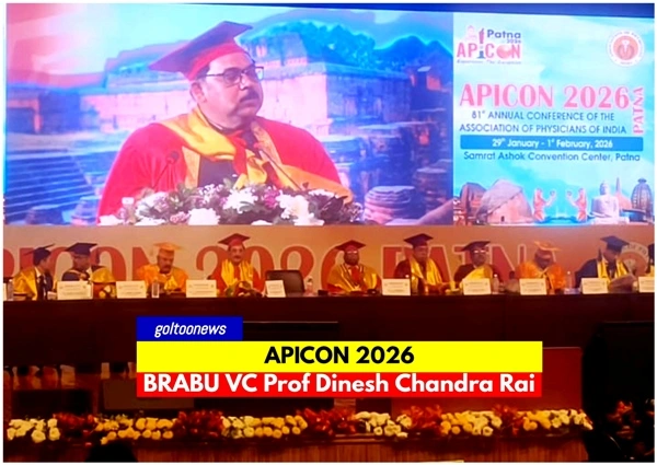 APICON 2026 BRABU कुलपति प्रो दिनेश चंद्र राय