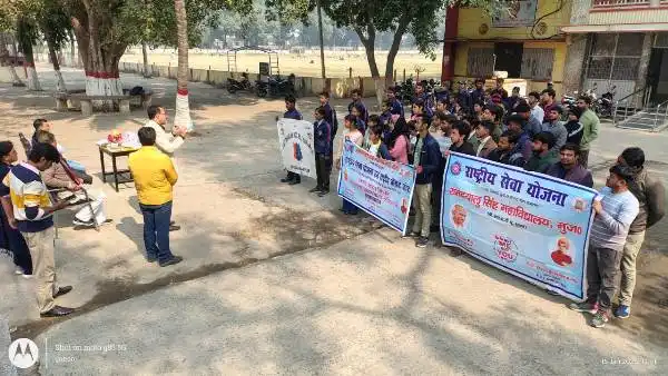 RDS College ग्रीन कैंपस–क्लीन कैंपस अभियान