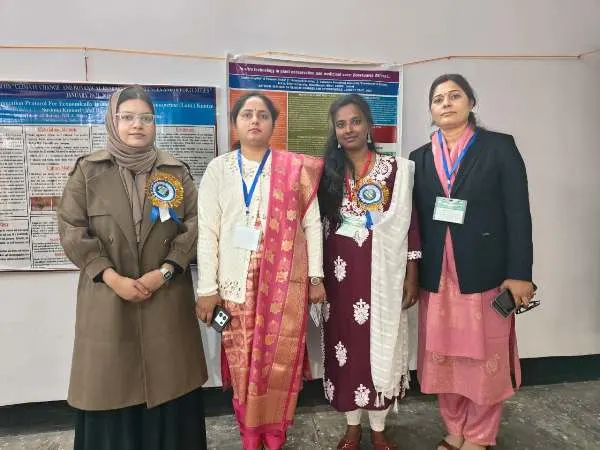 Bihar University वनस्पति विज्ञान विभाग राष्ट्रीय सेमिनार