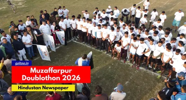 title Hindustan Doublothon मुजफ्फरपुर में Hindustan Doublothon 2026