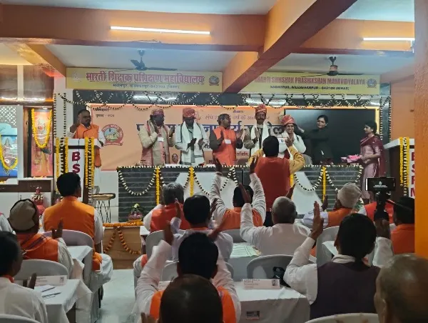 Bharti Shikshak Prashikshan Mahavidyalay प्रांतीय प्रधानाचार्य सम्मेलन 
